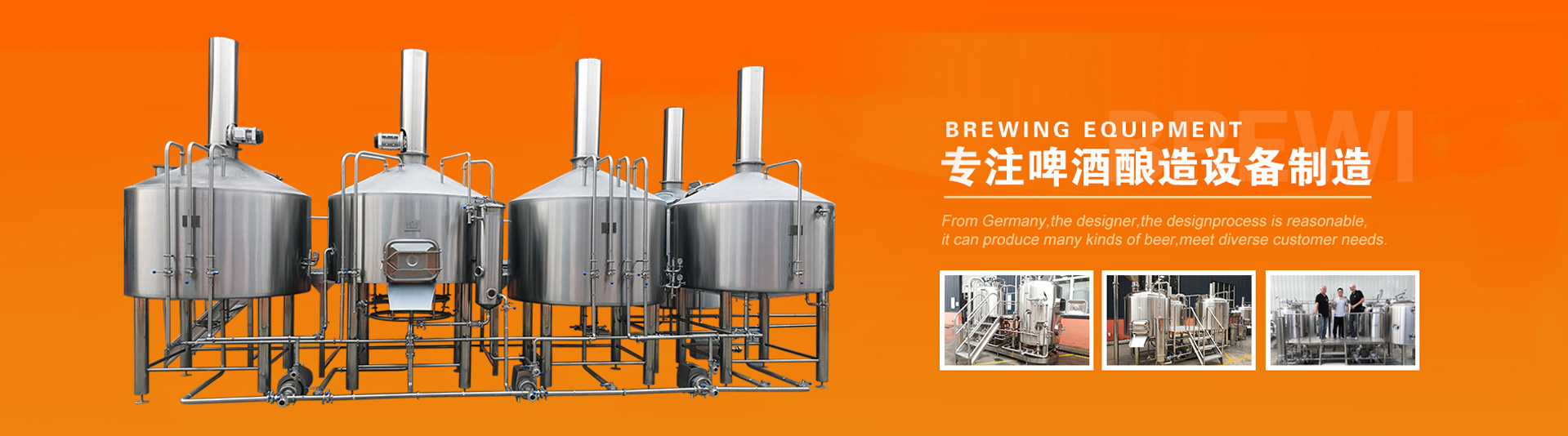 啤酒罐裝系統(tǒng)